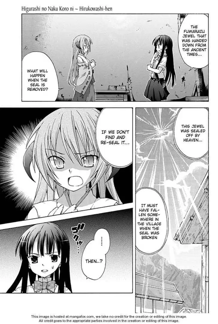 Higurashi no Naku Koro ni ~ Hirukowashi Chapter 1 3